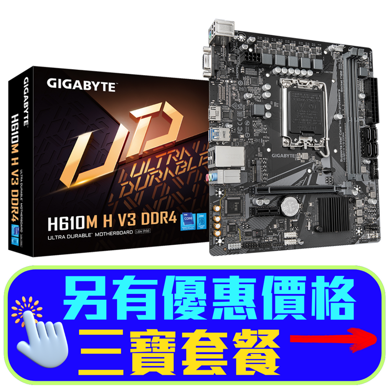 GIGABYTE H610M H V3 DDR4,LGA 1700 mATX Motherboard