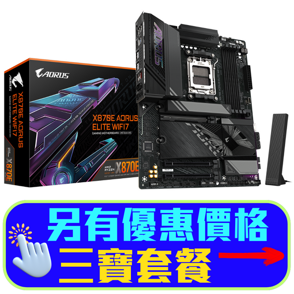 GIGABYTE X870E AORUS ELITE WIFI7 DDR5,Socket AM5 ATX Motherboard