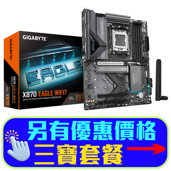 GIGABYTE X870 EAGLE WIFI7 DDR5,Socket AM5 ATX Motherboard