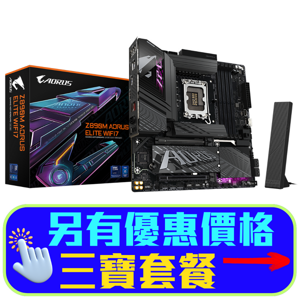 GIGABYTE Z890M AORUS ELITE WIFI7 DDR5,LGA 1851 mATX Motherboard 