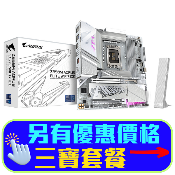 GIGABYTE Z890M AORUS ELITE WIFI7 ICE DDR5,LGA 1851 mATX Motherboard white motherboard 