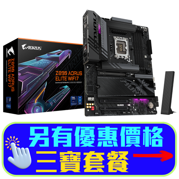 GIGABYTE Z890 AORUS ELITE WIFI7 DDR5,LGA 1851 ATX Motherboard