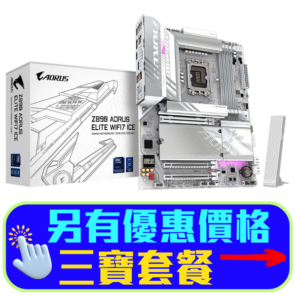 GIGABYTE Z890 AORUS ELITE WIFI7 ICE DDR5,LGA 1851 ATX Motherboard white motherboard 