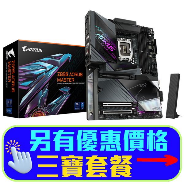 GIGABYTE Z890 AORUS MASTER DDR5,LGA 1851 ATX Motherboard