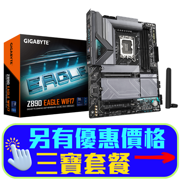 GIGABYTE Z890 EAGLE WIFI7 DDR5,LGA 1851 ATX Motherboard 