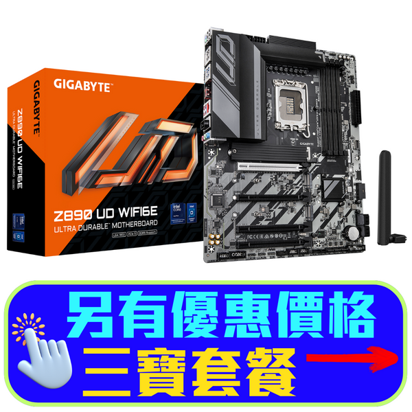 GIGABYTE Z890 UD WIFI6E DDR5,LGA 1851 ATX Motherboard