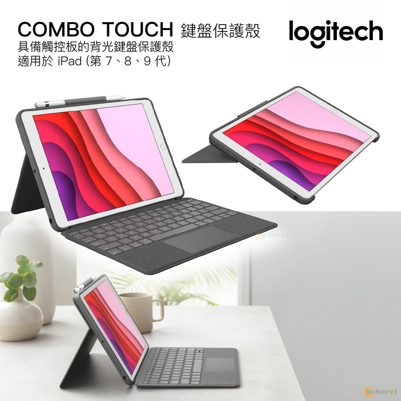 Logitech Combo Touch 鍵盤護殼配備觸控板(iPad 10.2" 第 7、8、9 代用) 920-009726 原裝行貨