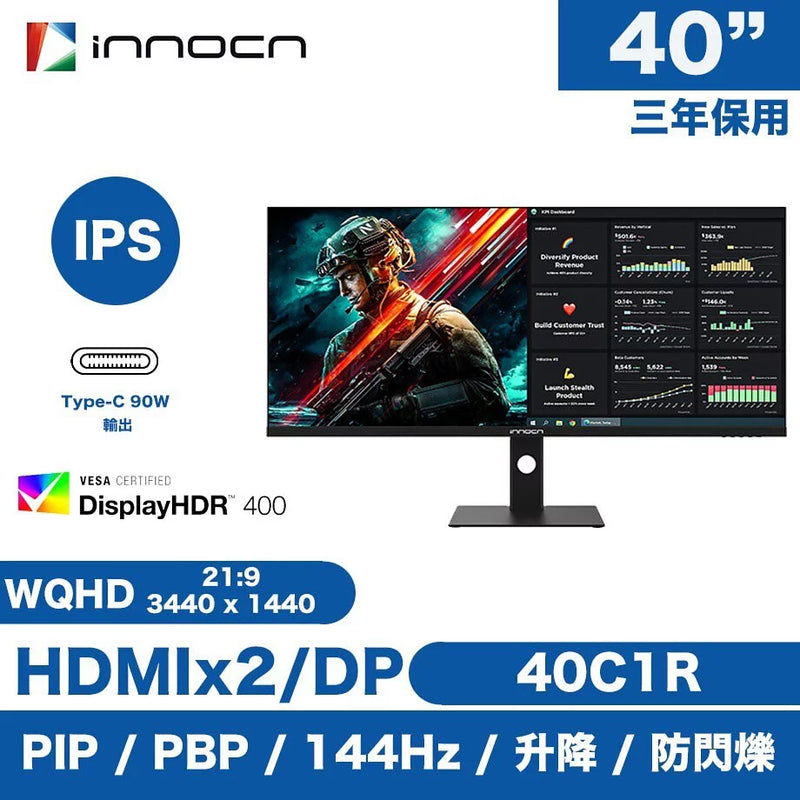 INNOCN 39.5" 40C1R 144Hz 3440x1440 IPS (21:9) 電競顯示器 (MO-IN40C1R)