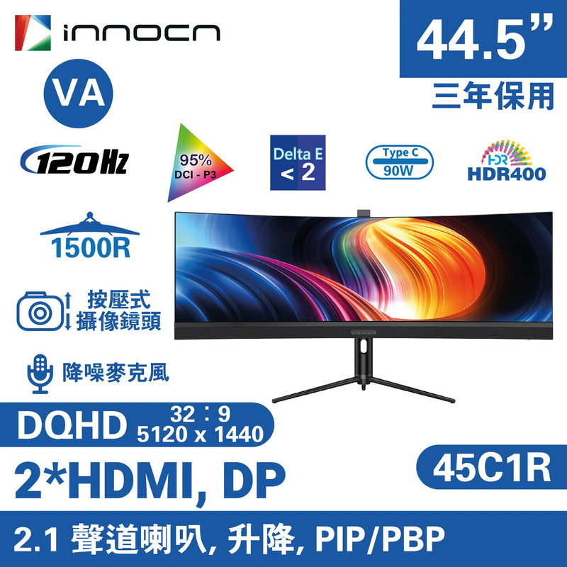 INNOCN 44.5" 45C1R 120Hz 5K DQHD 5120x1440 VA (21:9) 曲面專業顯示器(HDMI2.1) (MO-IN45C1R)