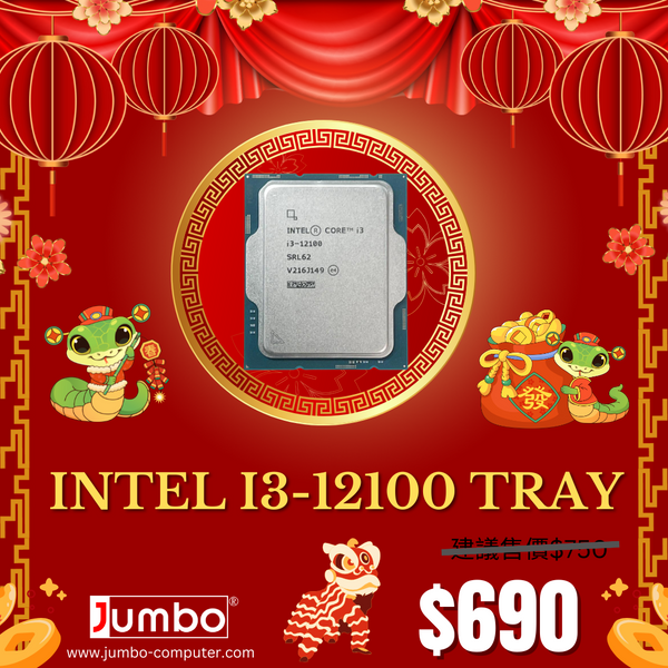 Intel Core i3-12100 Tray Processor 4C 8T LGA 1700 香港代理.3年保養