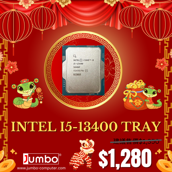 Intel Core i5-13400 Tray Processor 10C 16T LGA 1700 香港代理.3年保養