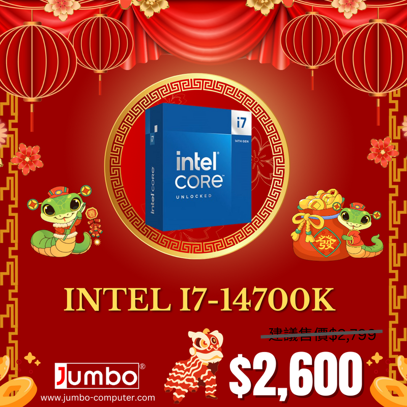 Intel Core i7-14700K Processor 20C 28T LGA 1700 