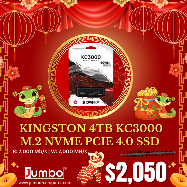 Kingston 4TB KC3000 SKC3000D/4096G M.2 2280 PCIe Gen4 x4 SSD