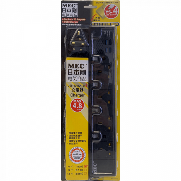 MEC 4位獨立開關 6呎拖板 YS-4USB/6' (4xUSB 過荷斷電保護 Max 4.8A) 粉紫色 (422-410PP)