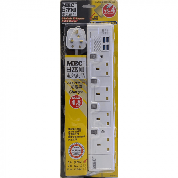 MEC 4-position independent switch 6-foot extension board YS-4USB/6' (4xUSB overload power-off protection Max 4.8A) White (422-407)