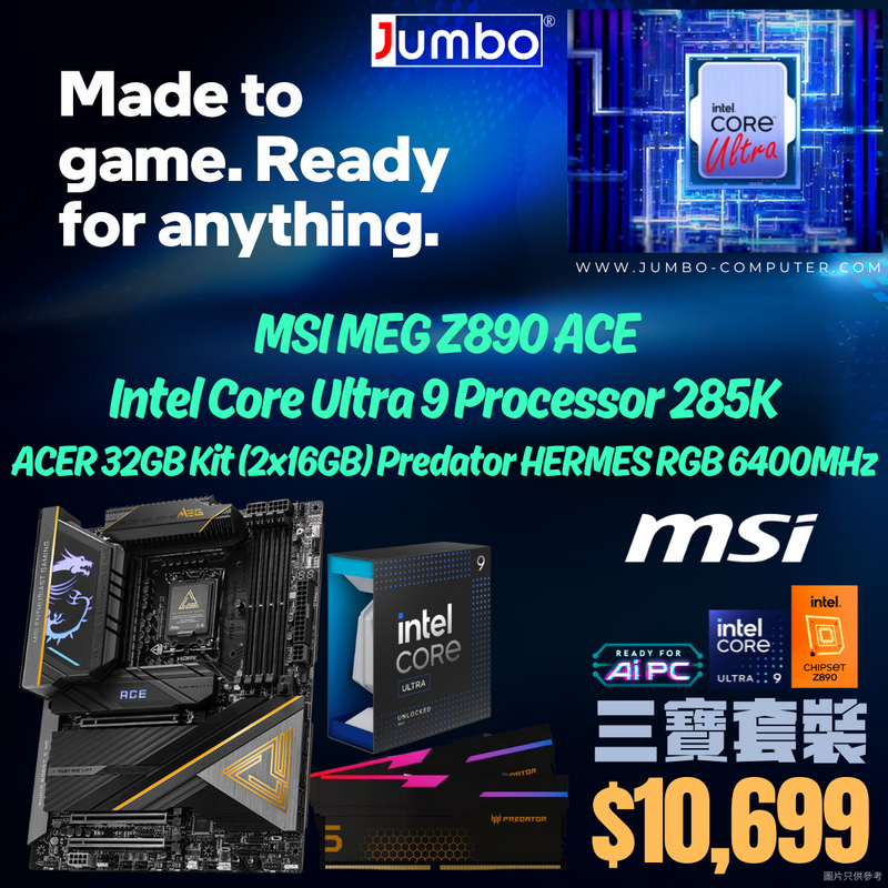 [Intel 三寶套餐] MSI MEG Z890 ACE + Intel Core Ultra 9 285K + Acer 32GB Kit (2x16GB) Predator HERMES RGB DDR5 6400MHz 三寶套餐