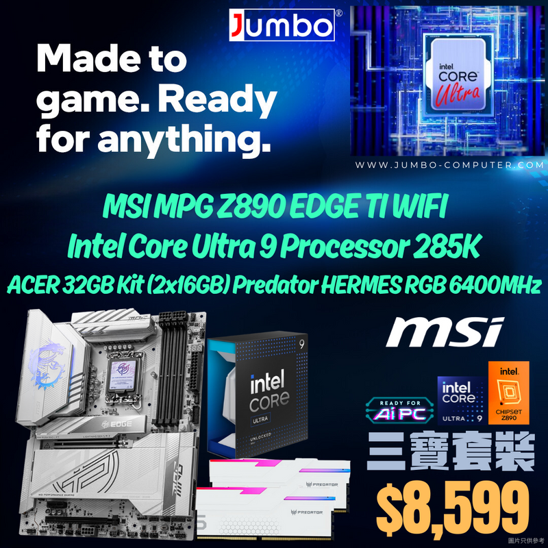 [Intel 三寶套餐] MSI MPG Z890 EDGE TI WIFI + Intel Core Ultra 9 285K + Acer 32GB Kit (2x16GB) Predator HERMES RGB White DDR5 6400MHz 三寶套餐