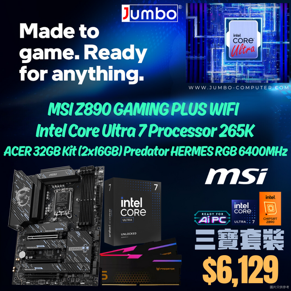 [Intel 三寶套餐] MSI Z890 GAMING PLUS WIFI + Intel Core Ultra 7 265K + Acer 32GB Kit (2x16GB) Predator HERMES RGB DDR5 6400MHz 三寶套餐