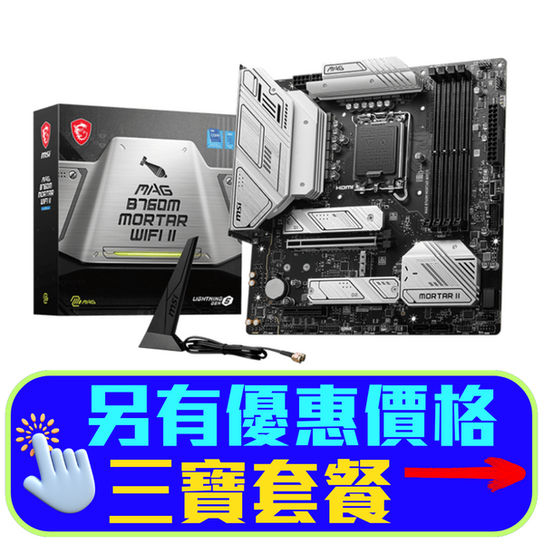 MSI MAG B760M MORTAR WIFI II DDR5,LGA 1700 mATX Motherboard