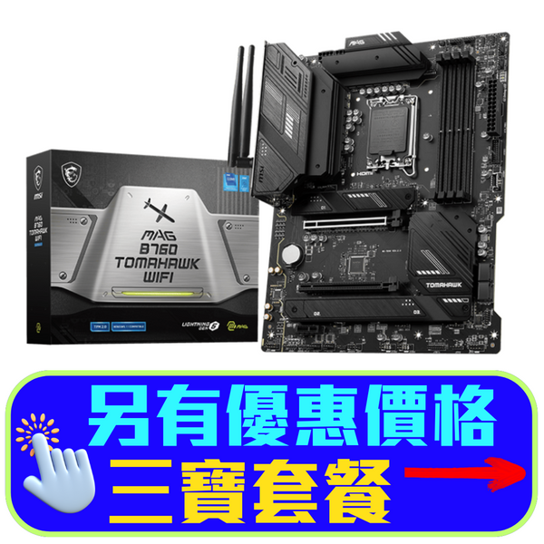 MSI MAG B760 TOMAHAWK WIFI DDR5,LGA 1700 ATX Motherboard