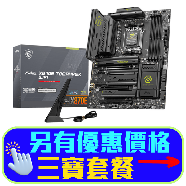 MSI MAG X870E TOMAHAWK WIFI DDR5,Socket AM5 ATX Motherboard