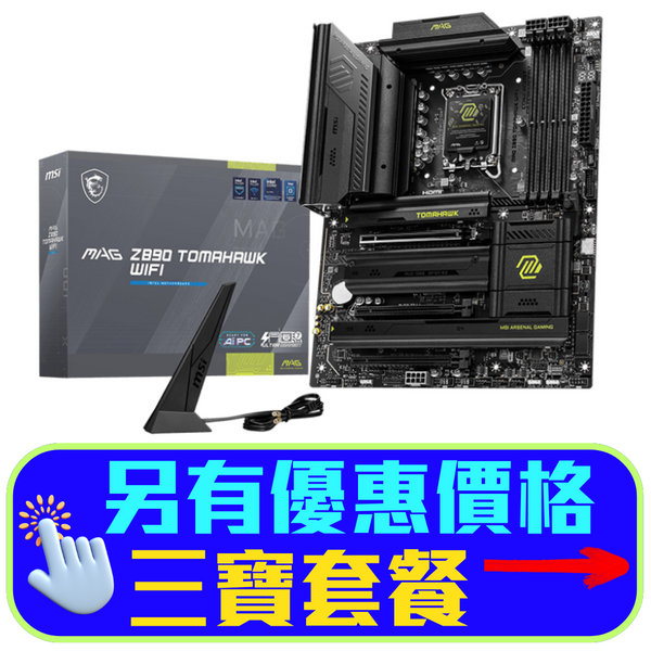 MSI MAG Z890 TOMAHAWK WIFI DDR5,LGA 1851 ATX Motherboard