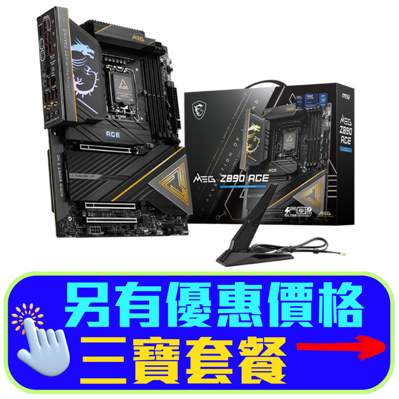 MSI MEG Z890 ACE DDR5,LGA 1851 ATX Motherboard