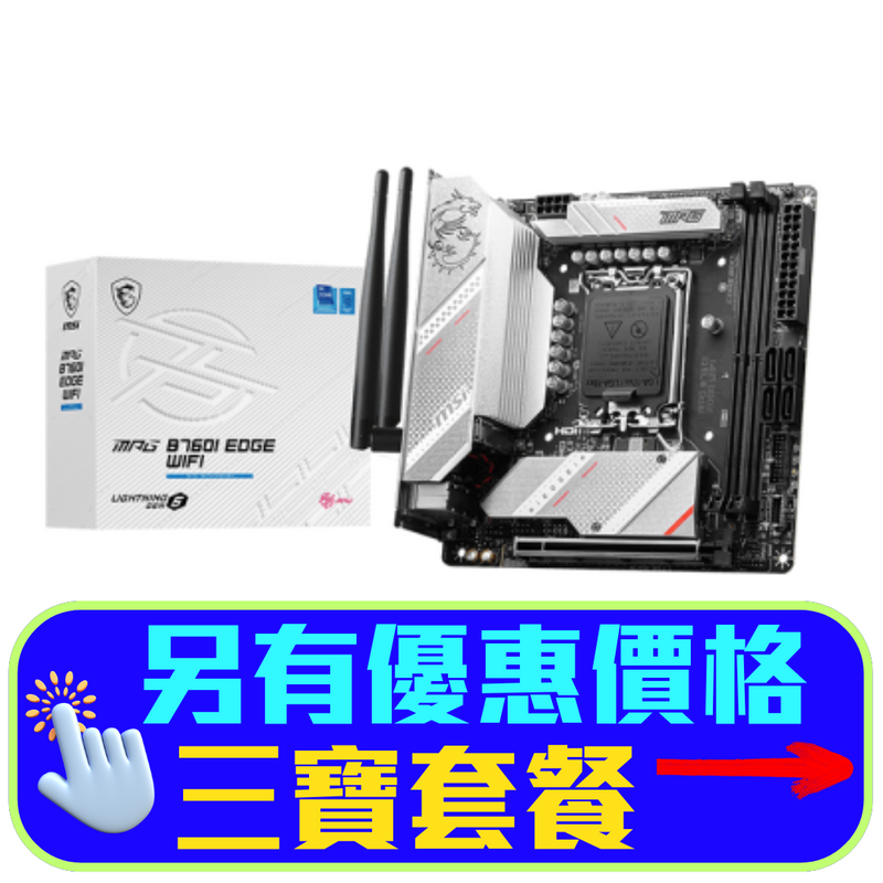 MSI MPG B760I EDGE WIFI DDR5,LGA 1700 Mini-ITX Motherboard