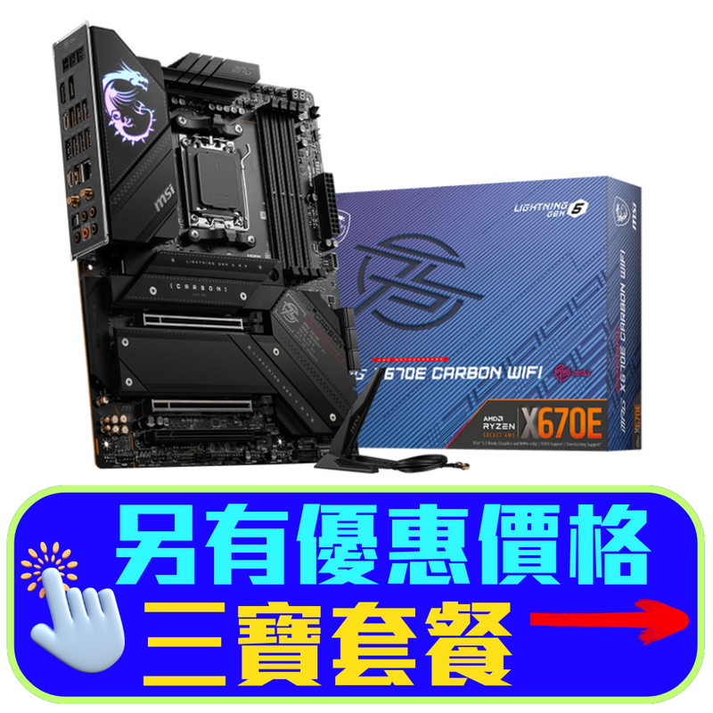 MSI MPG X670E CARBON WIFI DDR5,Socket AM5 ATX Motherboard