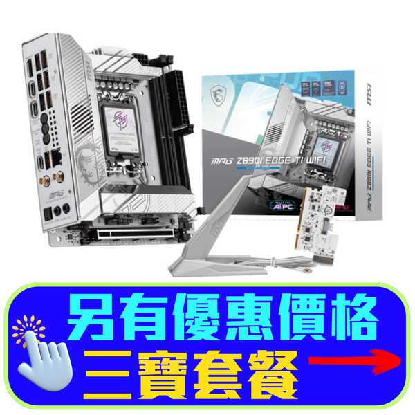 MSI MPG Z890I EDGE TI WIFI DDR5,LGA 1851 Mini-ITX Motherboard 