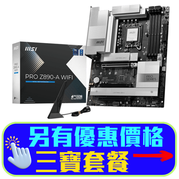 MSI PRO Z890-A WIFI DDR5,LGA 1851 ATX Motherboard