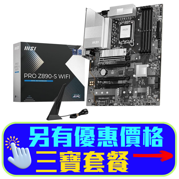 MSI PRO Z890-S WIFI DDR5,LGA 1851 ATX Motherboard