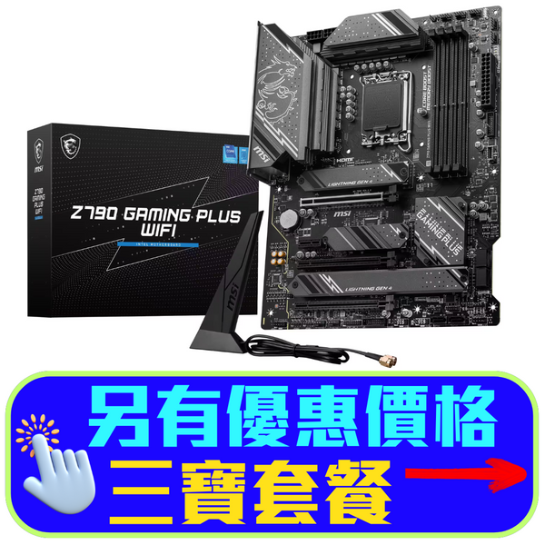 MSI Z790 GAMING PLUS WIFI DDR5,LGA 1700 ATX Motherboard