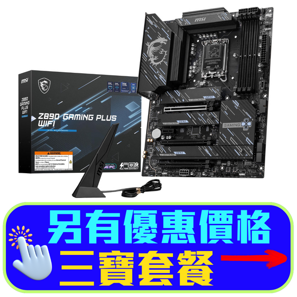 MSI Z890 GAMING PLUS WIFI DDR5,LGA 1851 ATX Motherboard