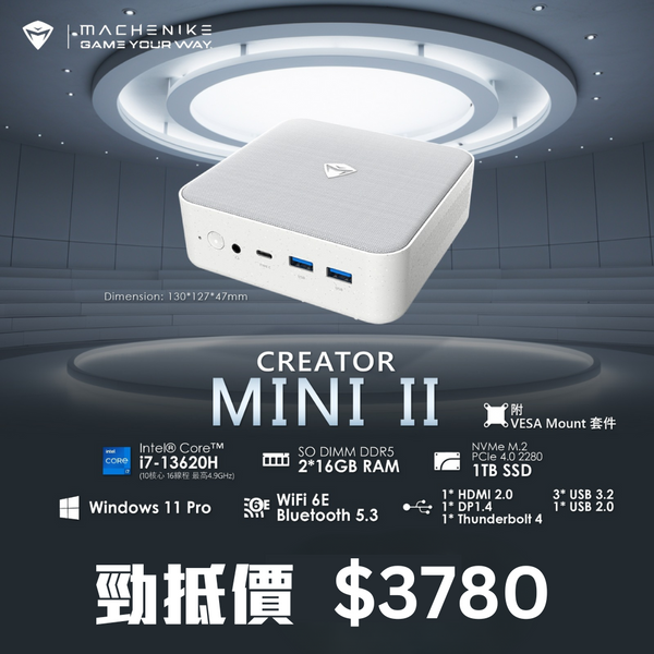 Machenike Creator II Mini PC (Intel i7-13620H CPU / 32GB DDR5 Ram / 1TB M.2 SSD / Windows 11 Pro) (CS-MT007) 