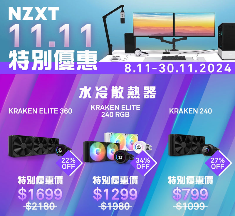 NZXT Kraken Elite 360 ​​with LCD Display 360mm Liquid CPU Cooler RL-KN36E-B1