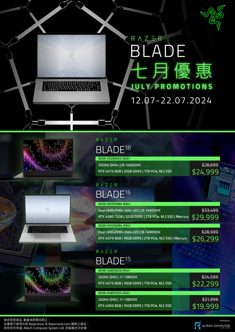 【RAZER BLADE 夏日優惠】Razer Blade 15 Gaming Laptop Black 黑色 (15" 240Hz QHD / Intel Core i7-13800H / 16GB DDR5 / RTX 4070 8GB / 1TB SSD / Win 11 Home) RZ09-0485ZED3-R341