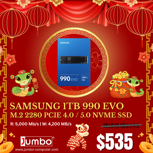 Samsung 1TB 990 EVO MZ-V9E1T0BW M.2 2280 PCIe 4.0 x4 / 5.0 x2 NVMe 2.0 SSD