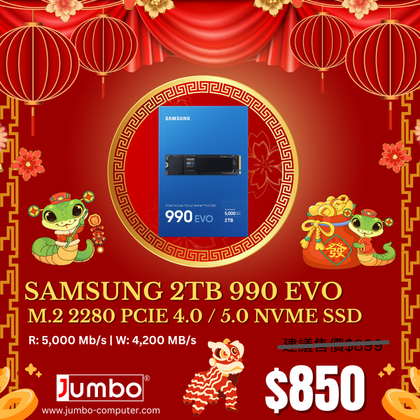 Samsung 2TB 990 EVO MZ-V9E2T0BW M.2 2280 PCIe 4.0 x4 / 5.0 x2 NVMe 2.0 SSD