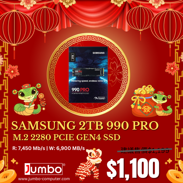 Samsung 2TB 990 PRO MZ-V9P2T0BW M.2 2280 PCIe Gen4 x4 SSD