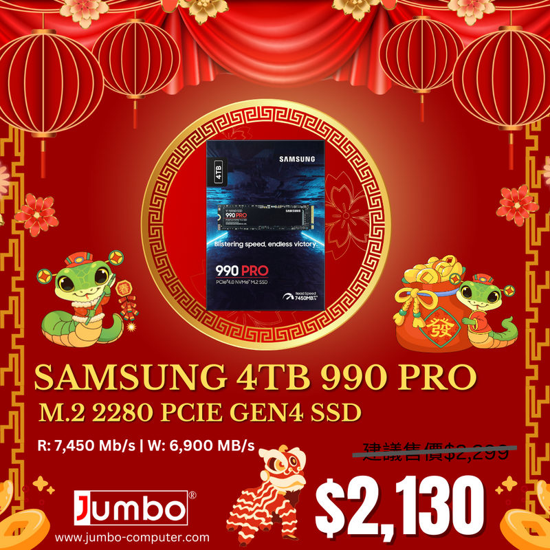 Samsung 4TB 990 PRO MZ-V9P4T0BW M.2 2280 PCIe Gen4 x4 SSD 