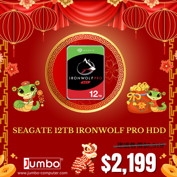 Seagate 12TB IronWolf Pro ST12000NT001 NAS 3.5" SATA 7200rpm 256MB Cache HDD