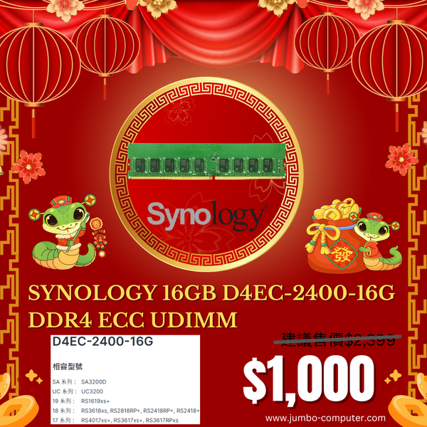 Synology 16GB D4EC-2400-16G DDR4 2400MHz 288-Pin ECC UDIMM Memory EAN: 4711174723539