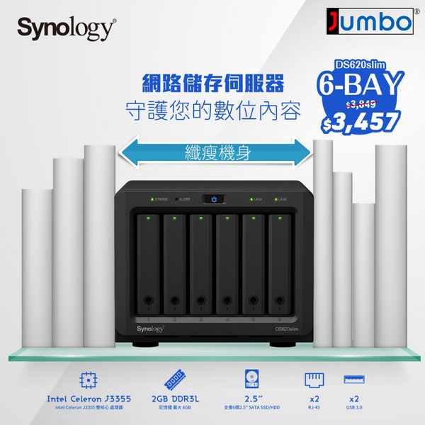 Synology DiskStation DS620slim 6-Bay NAS (Intel Celeron J3355 Dual Core CPU, 2GB DDR3L Ram) 