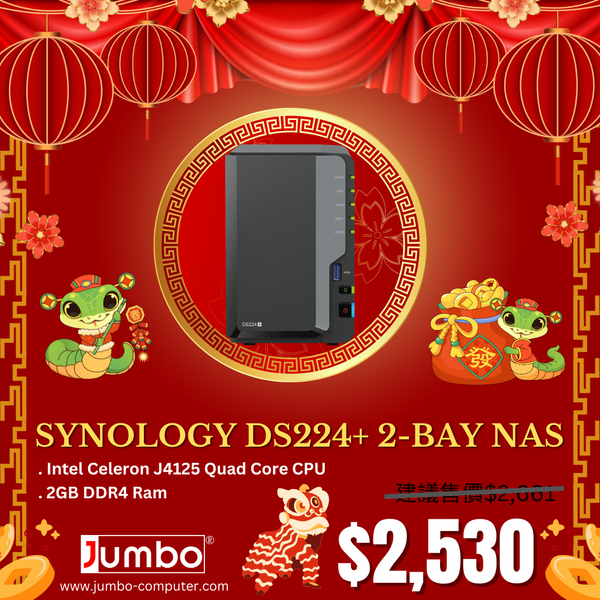 Synology DiskStation DS224+ 2-Bay NAS (Intel Celeron J4125 Quad Core CPU, 2GB DDR4 Ram) 