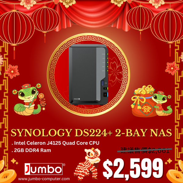 Synology DiskStation DS224+ 2-Bay NAS (Intel Celeron J4125 Quad Core CPU, 2GB DDR4 Ram) 