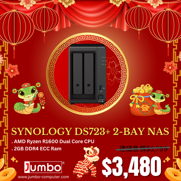 Synology DiskStation DS723+ 2-Bay NAS (AMD Ryzen R1600 dual-core CPU, 2GB DDR4 ECC SODIMM Ram) 