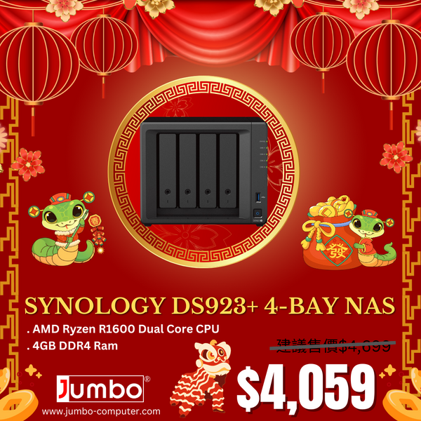 Synology DiskStation DS923+ 4-Bay NAS (AMD Ryzen R1600 Dual Core CPU, 4GB DDR4 Ram) 