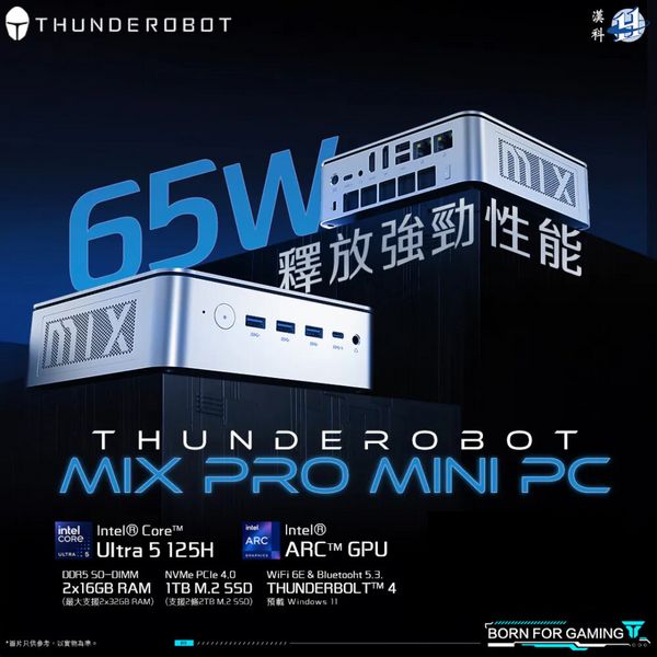 Thunderobot MIX PRO Mini PC Intel Ultra 5 125H丨Intel ARC GPU丨32GB DDR5 RAM丨1TB SSD丨WiFi 6E & Bluetooth 5.3丨Windows 11（CS-TEU00G/LB-PCNB）