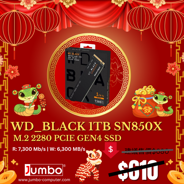 WD_BLACK 1TB SN850X WDS100T2X0E M.2 2280 PCIe Gen4 x4 SSD